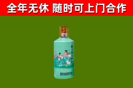 兴安盟回收节气茅台酒