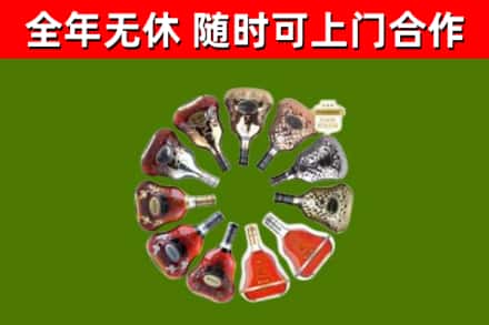 兴安盟回收XO