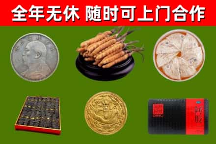兴安盟回收礼品
